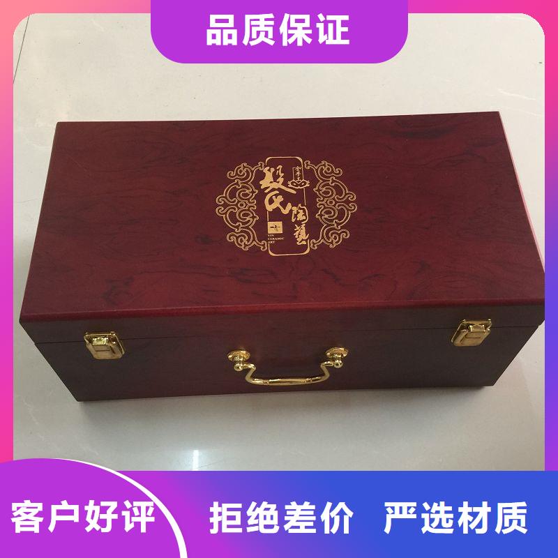 木盒防伪合同印刷品质商家