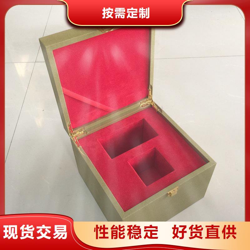 木盒助您降低采购成本