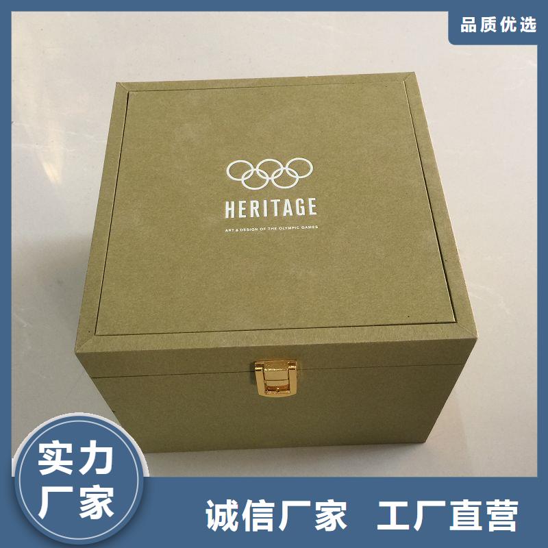 木盒保障