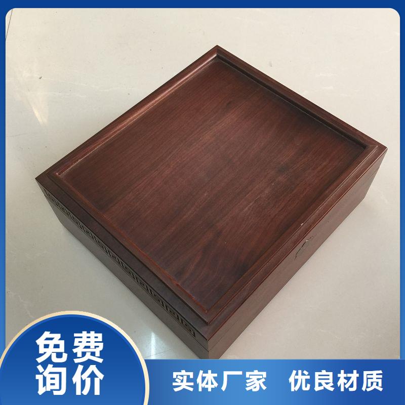 木盒精心