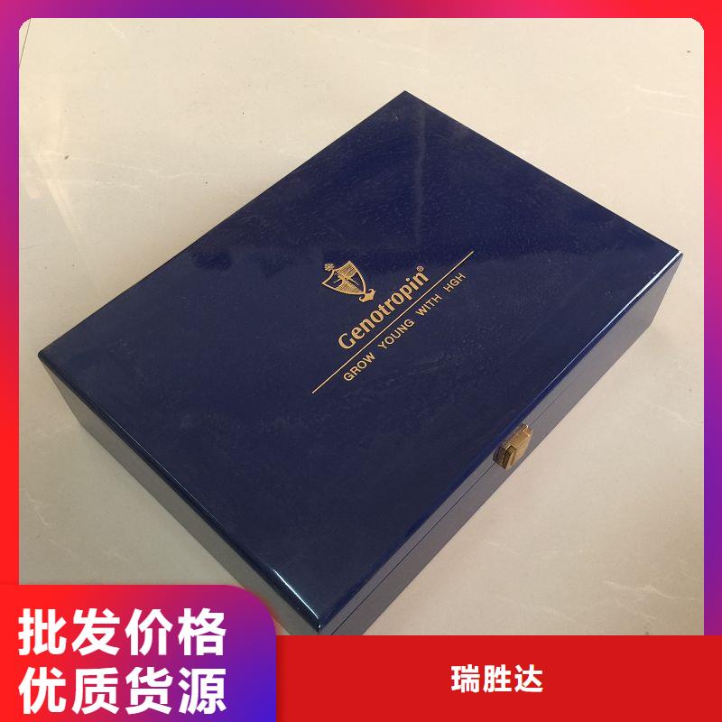 木盒防伪合同印刷品质商家
