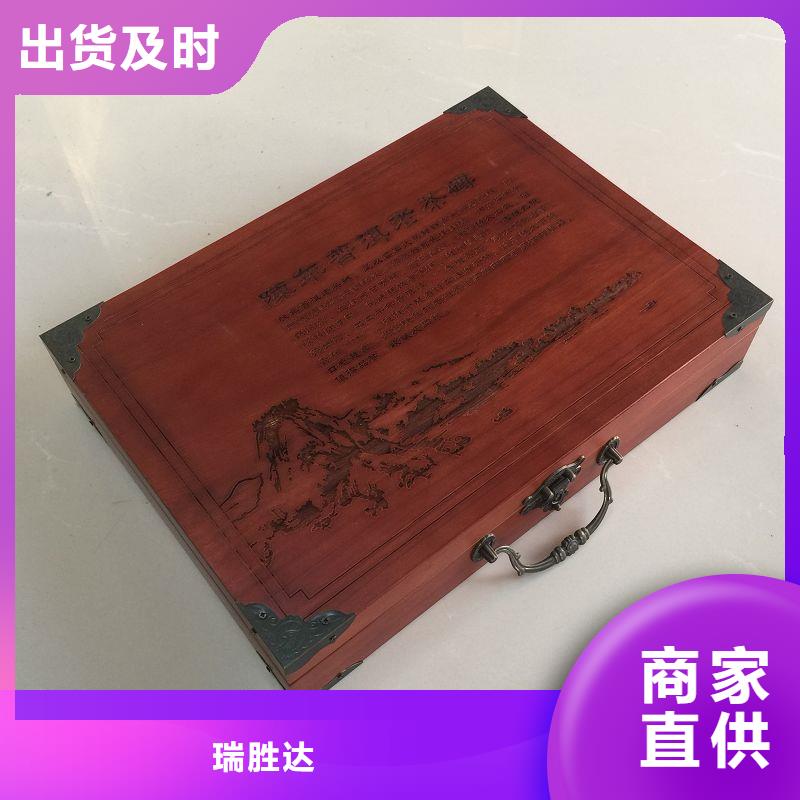 防伪标签生产厂家-视频-湖南省长沙市瑞胜达防伪标签生产厂家可服务区域宁乡|开福|永州|岳阳|株洲|衡阳|邵阳等
