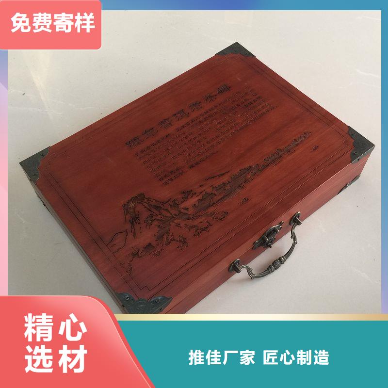 木盒做工细致