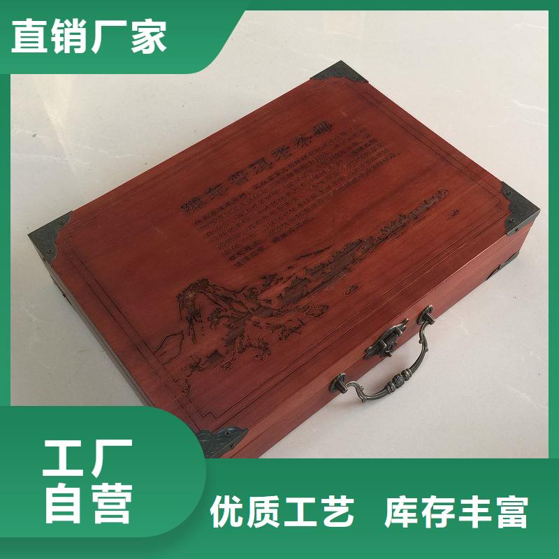 木盒源头把关放心选购