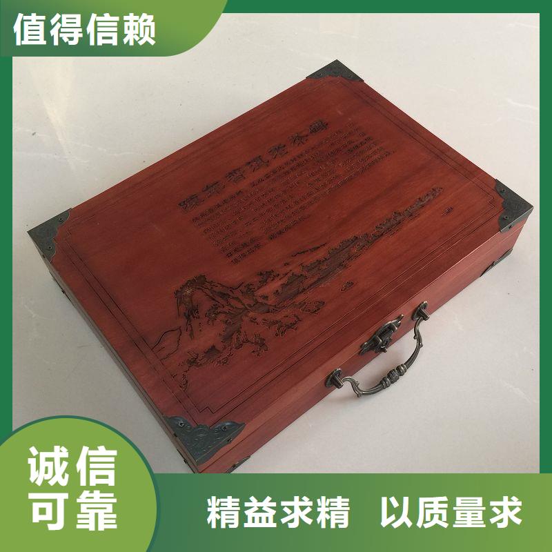 木盒-线防伪纸优质材料厂家直销