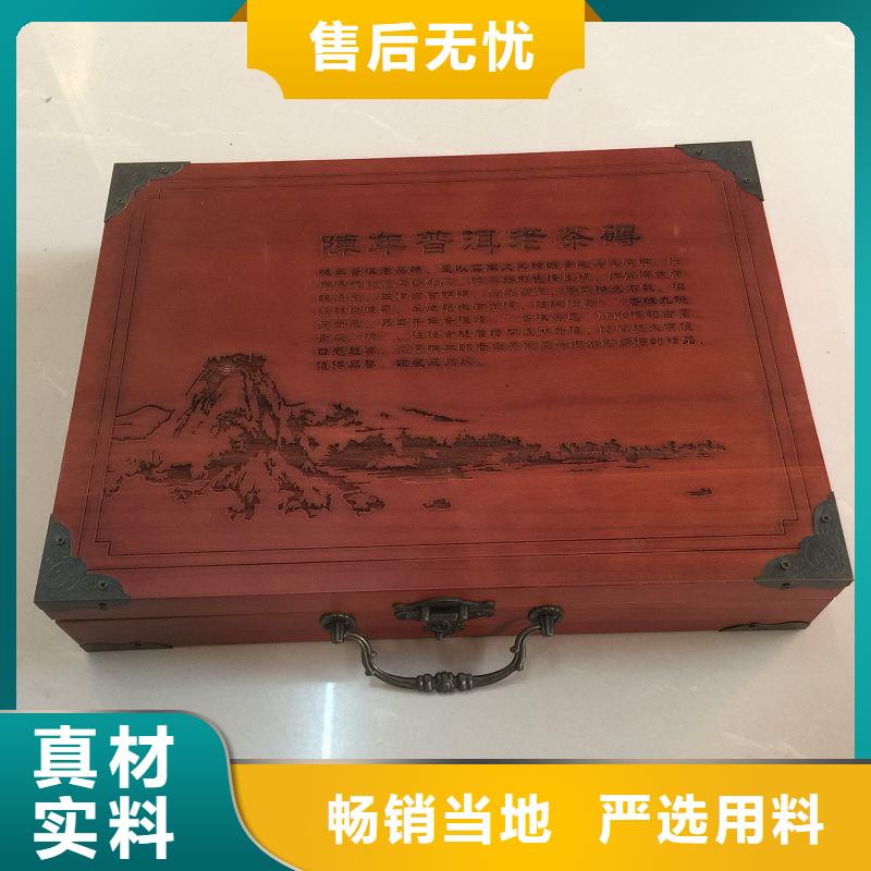 木盒现货直供