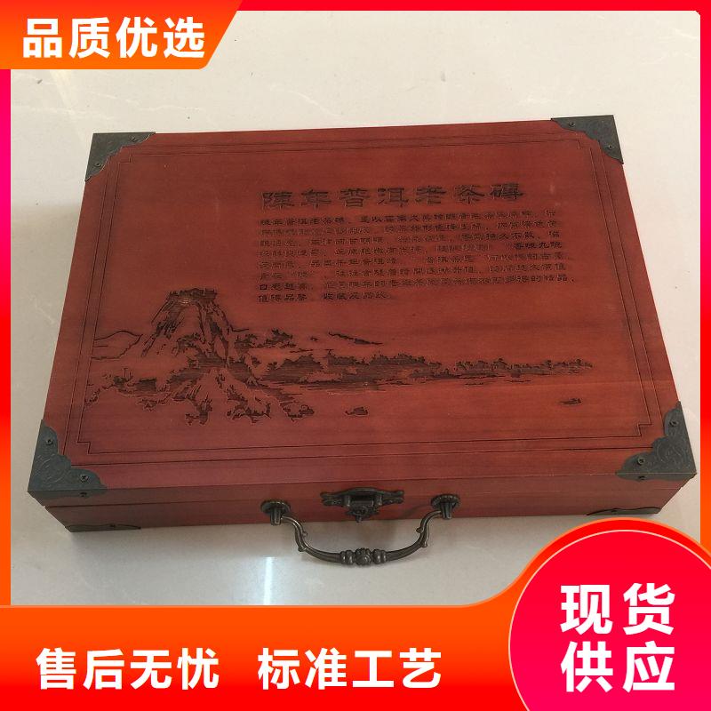 木盒资质认证