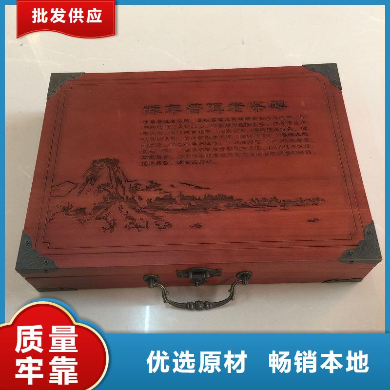 木盒卓越品质保障