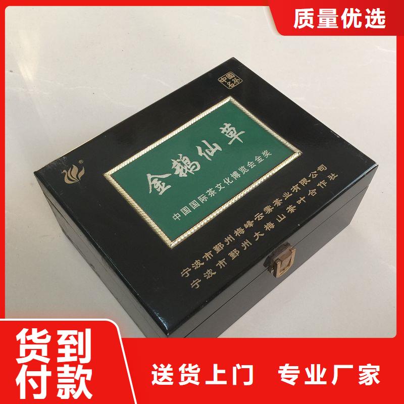 木盒大厂生产品质