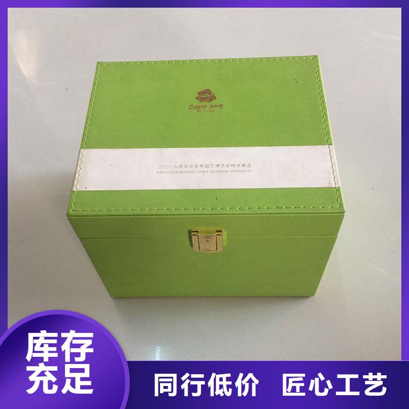 木盒实时报价