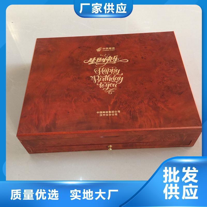 木盒实力商家