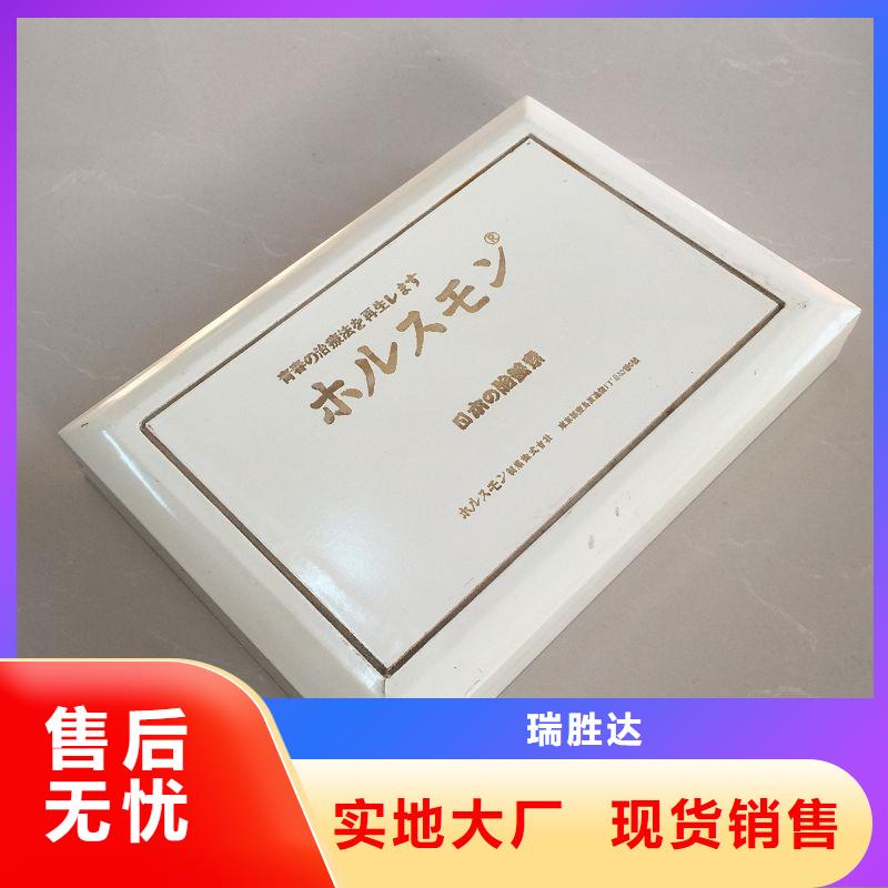 防伪标签生产厂家-视频-深圳市防伪标签生产厂家-(同城)可服务区域松岗|大梅沙|河源|珠海|湛江|阳江|汕头|东莞