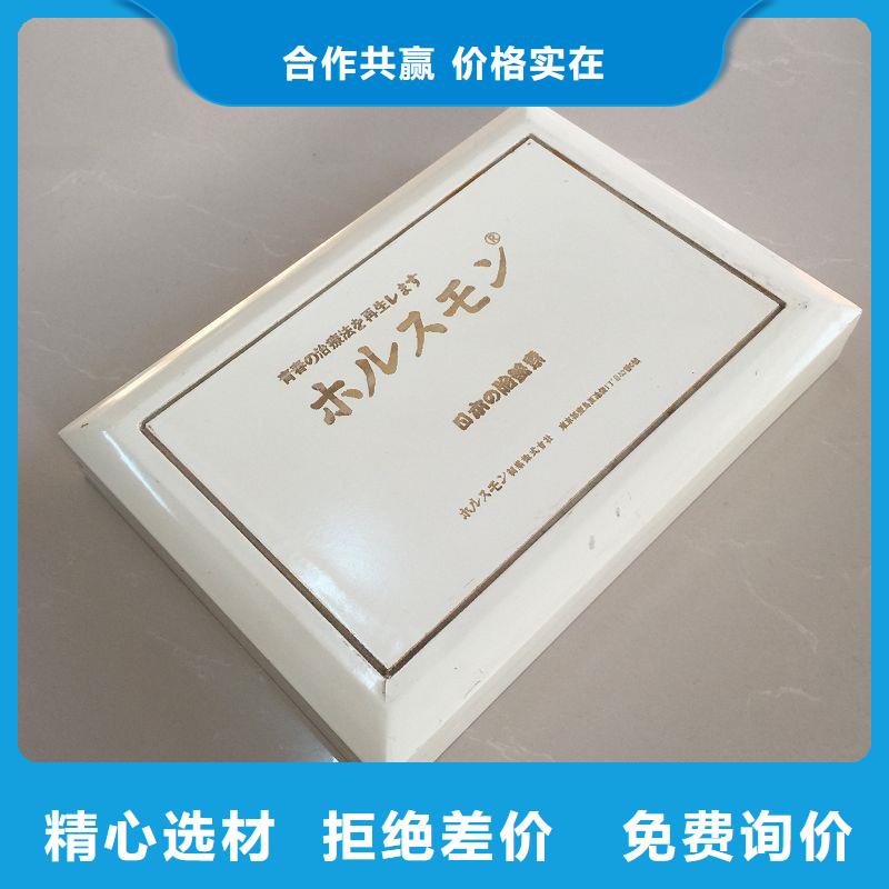 防伪标签生产厂家-视频-防伪标签生产厂家-瑞胜达(合肥市分公司)服务区域肥西|肥东|宿州|蚌埠|芜湖|滁州|阜阳