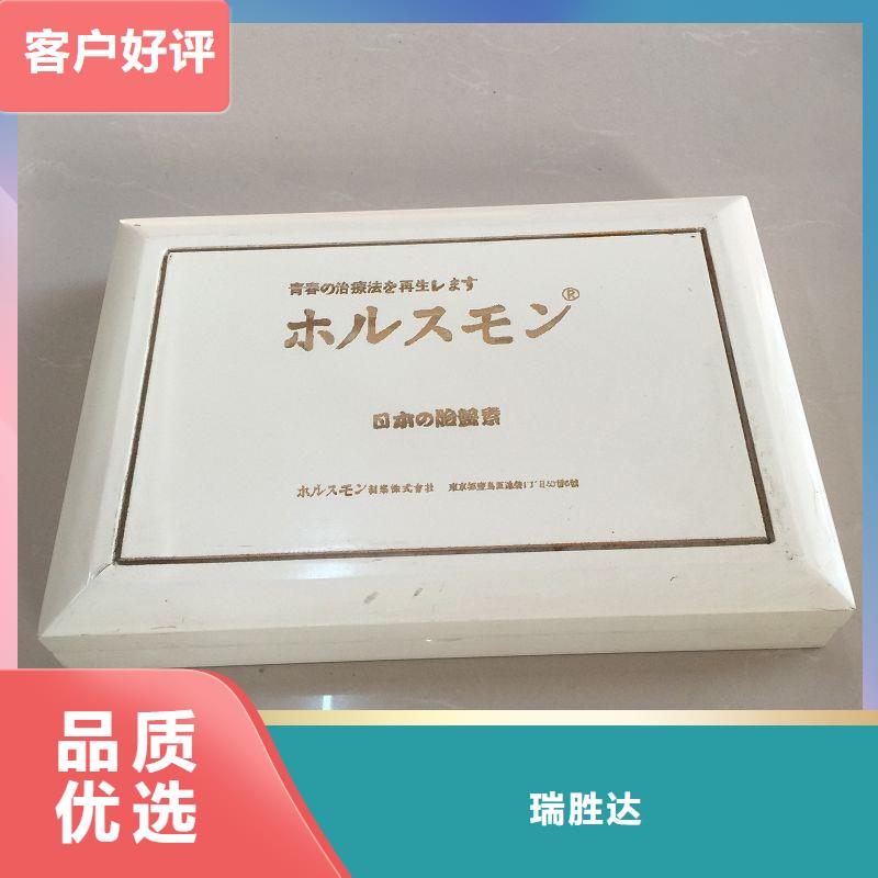 木盒品质信得过