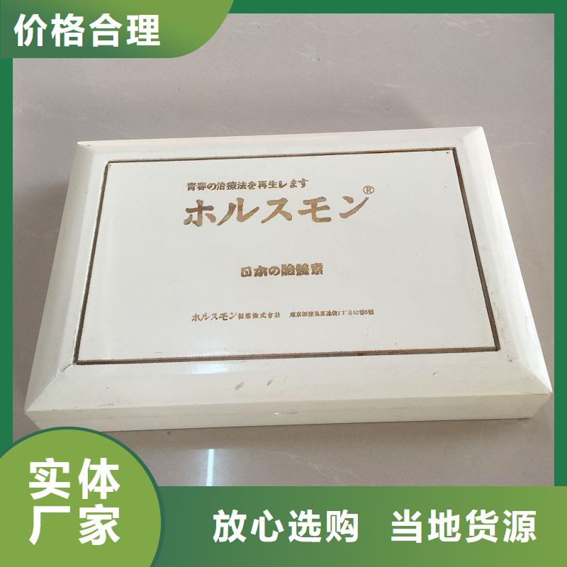 木盒实体厂家支持定制