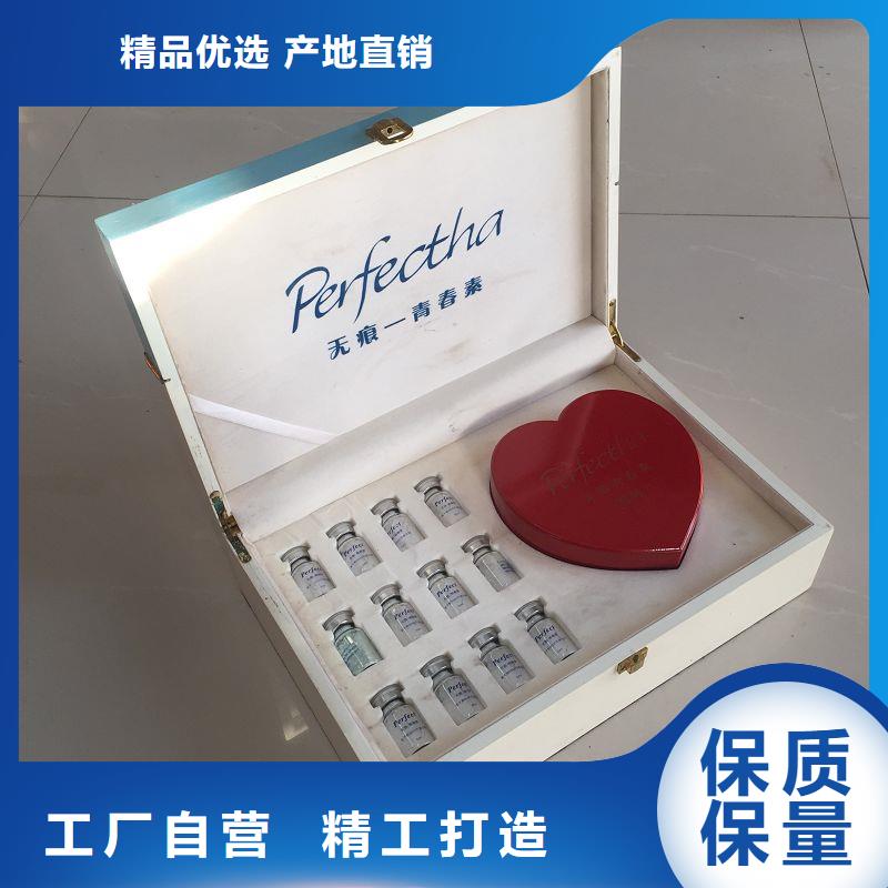 木盒品质服务