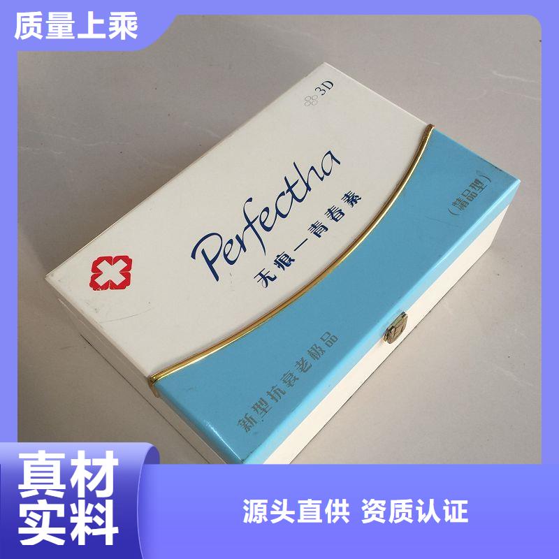 防伪标签生产厂家-视频-山东省青岛市瑞胜达防伪标签生产厂家可服务区域城阳|平度|东营|菏泽|济南|莱芜|日照|枣庄|滨州等