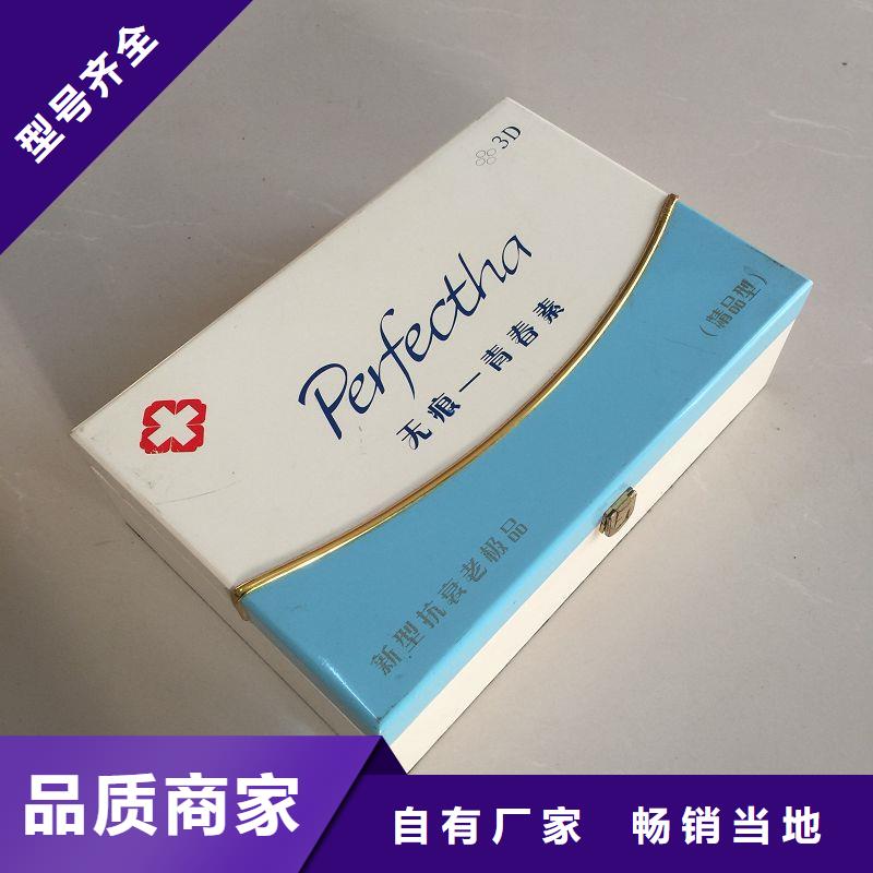 木盒实力商家