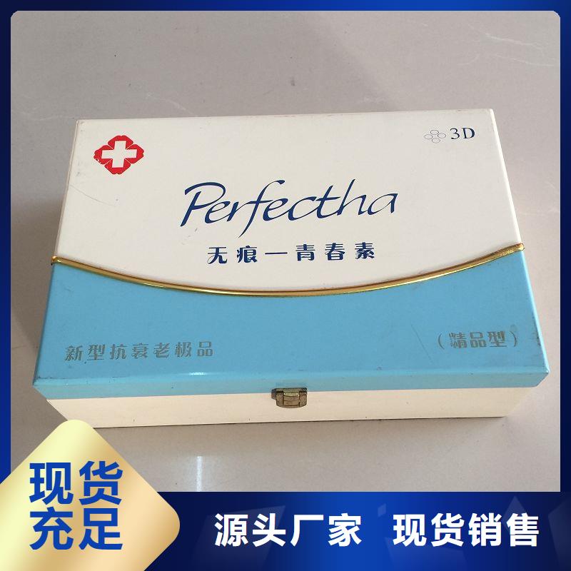  木盒好货采购