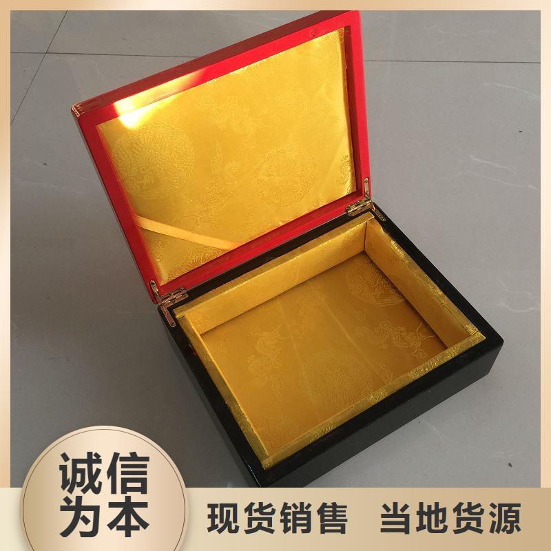 木盒货到付款