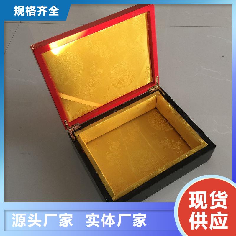 木盒精品优选