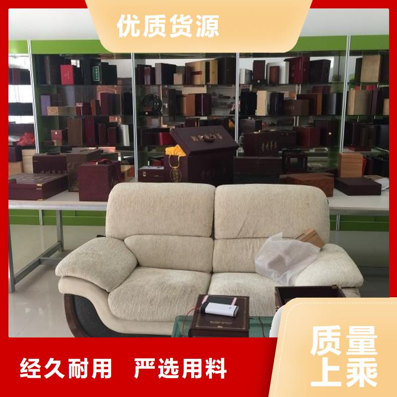 木盒助您降低采购成本