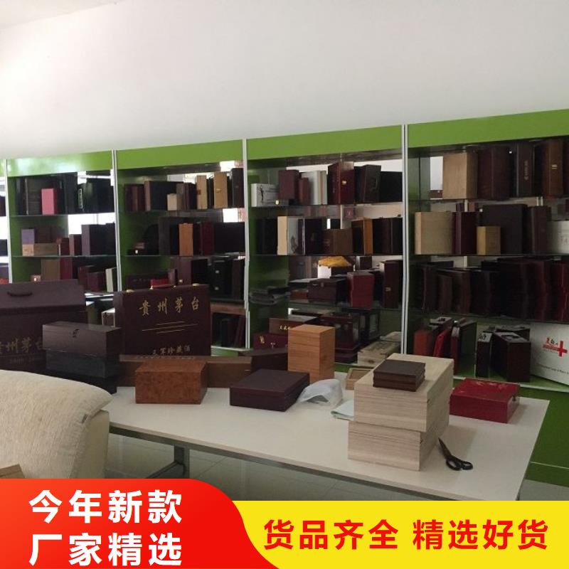 木盒定制销售售后为一体