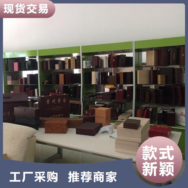 木盒用品质说话