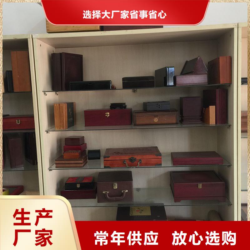 木盒货到付款