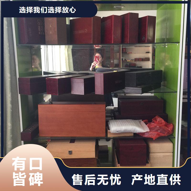 木盒现货交易