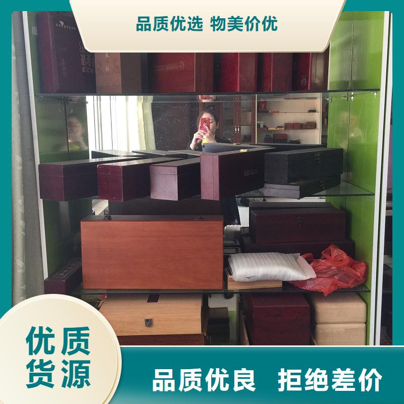 木盒定金锁价