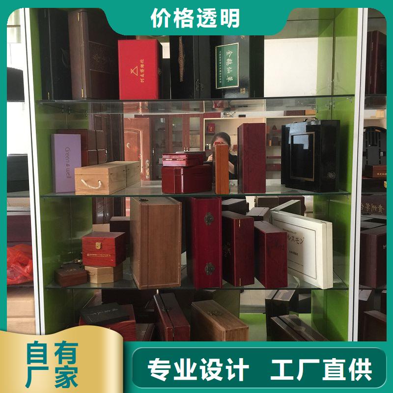 木盒精品优选