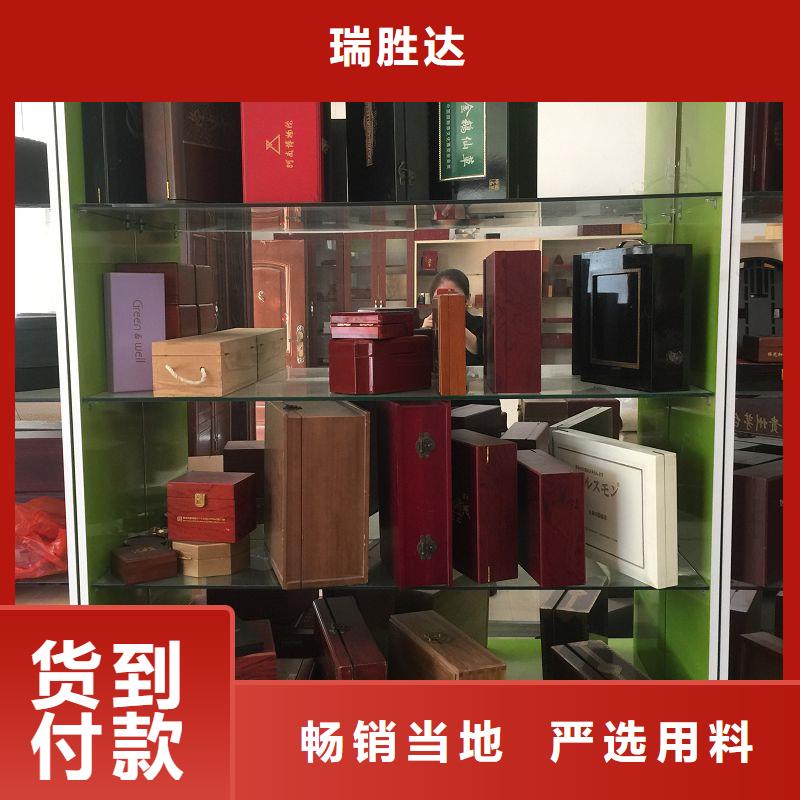 木盒质优价廉