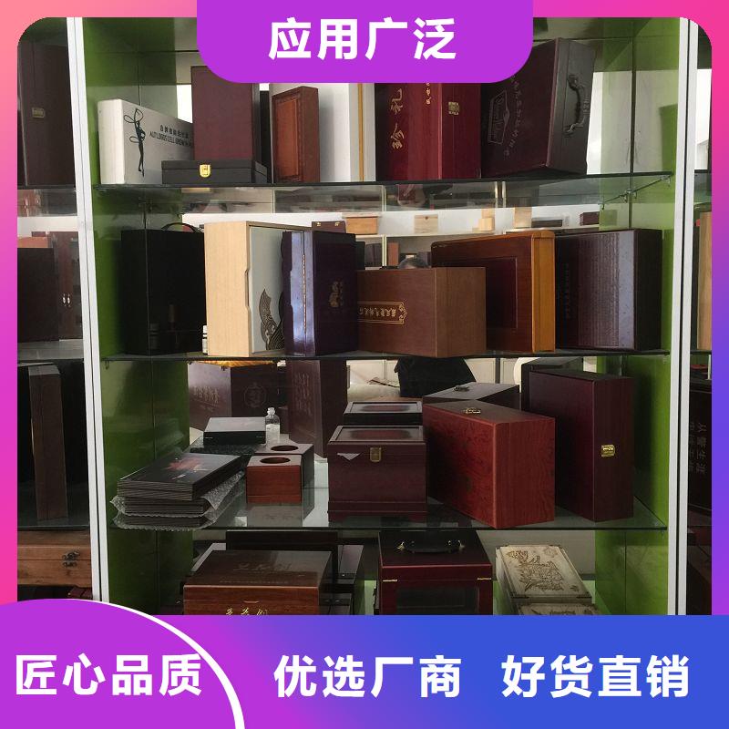 木盒实体诚信经营