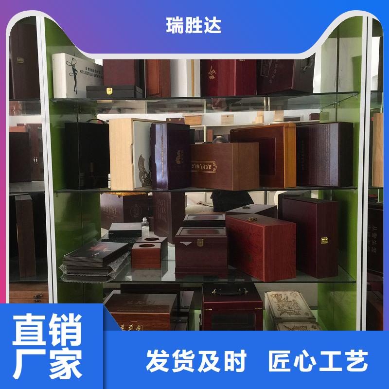 木盒工厂自营