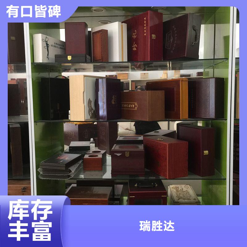 【木盒】防伪标签印刷公司生产经验丰富