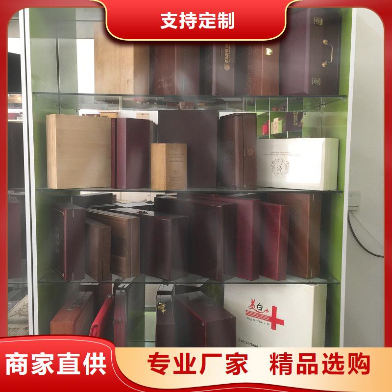 木盒拒绝中间商