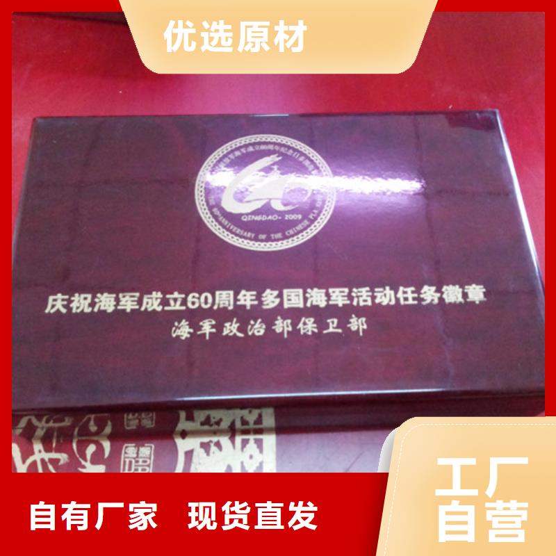 木盒做工细致