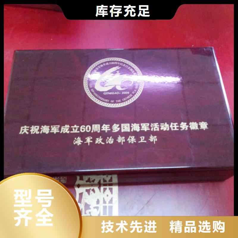 木盒_茶叶防伪标签免费安装