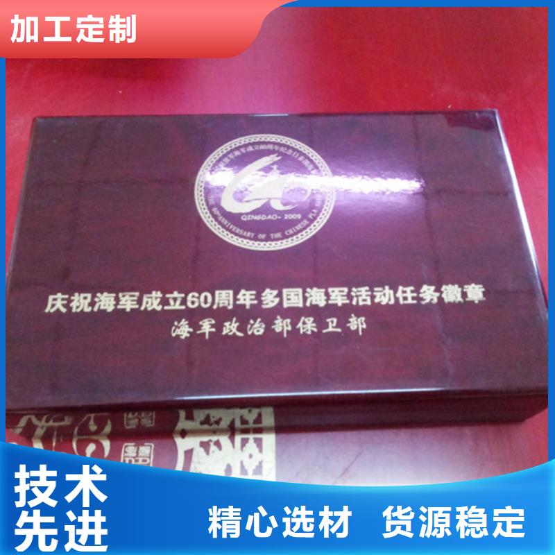 防伪标签生产厂家-视频-吉林省四平市|公主岭|梨树|长春|通化|吉林|辽源|延边防伪标签生产厂家-瑞胜达