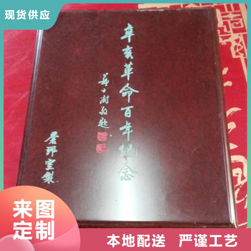 木盒做工细致