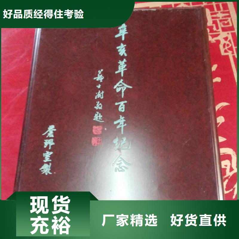 木盒让利客户