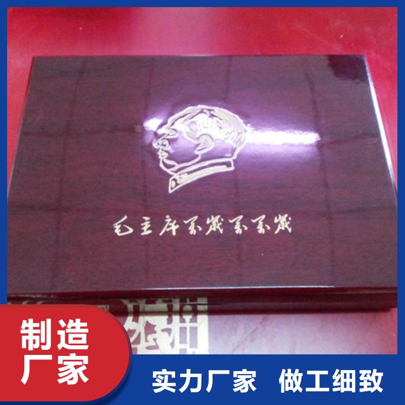 木盒定金锁价