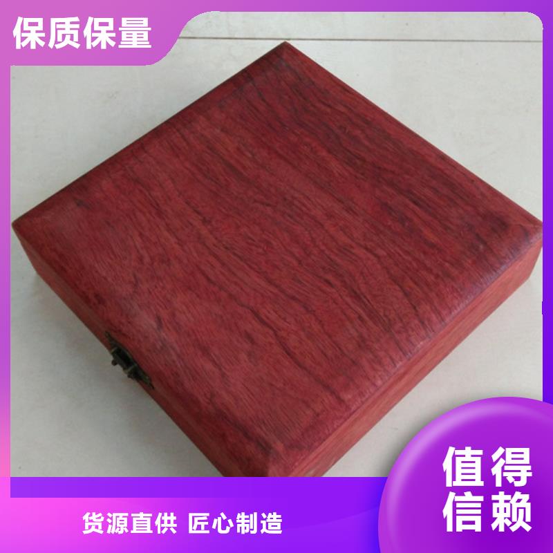 木盒-线防伪纸优质材料厂家直销