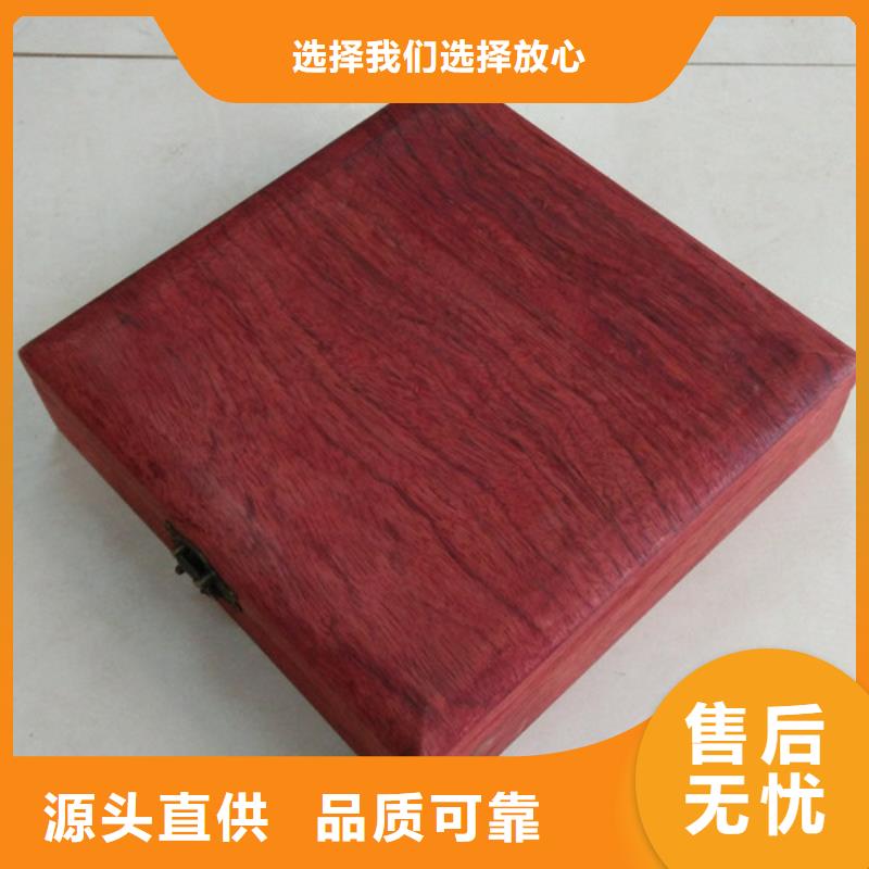 木盒卓越品质保障