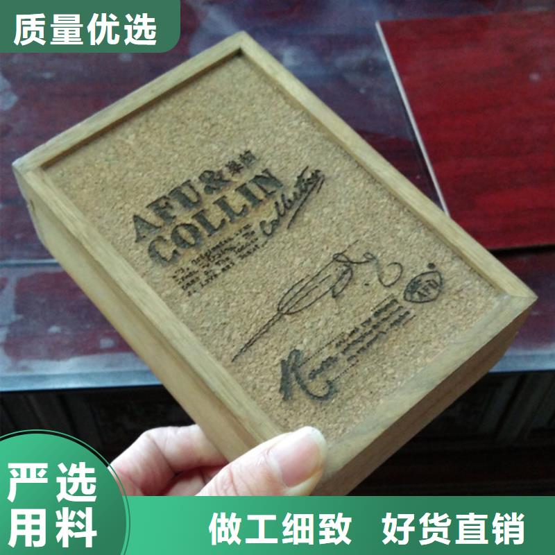 木盒客户信赖的厂家