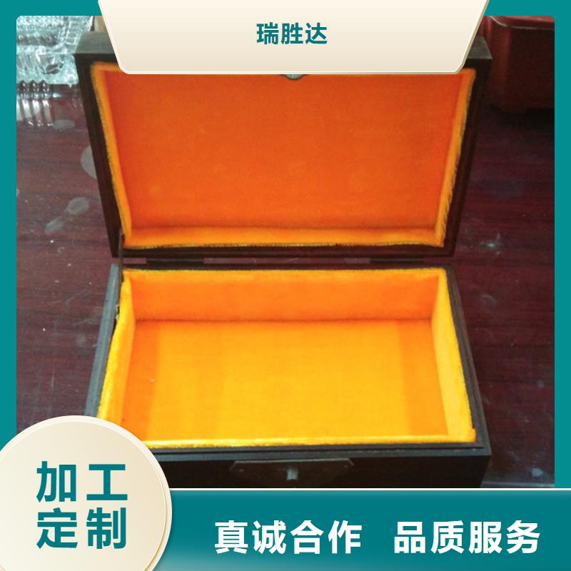 木盒品质服务