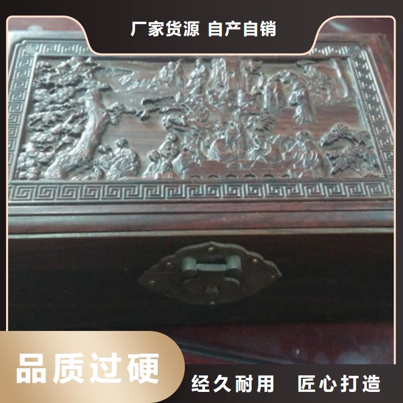 木盒做工细致