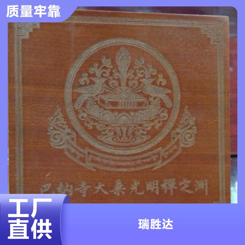 防伪标签生产厂家-视频-防伪标签生产厂家-江西省新余市分宜|渝水|吉安|景德镇|萍乡|九江同城生产商
