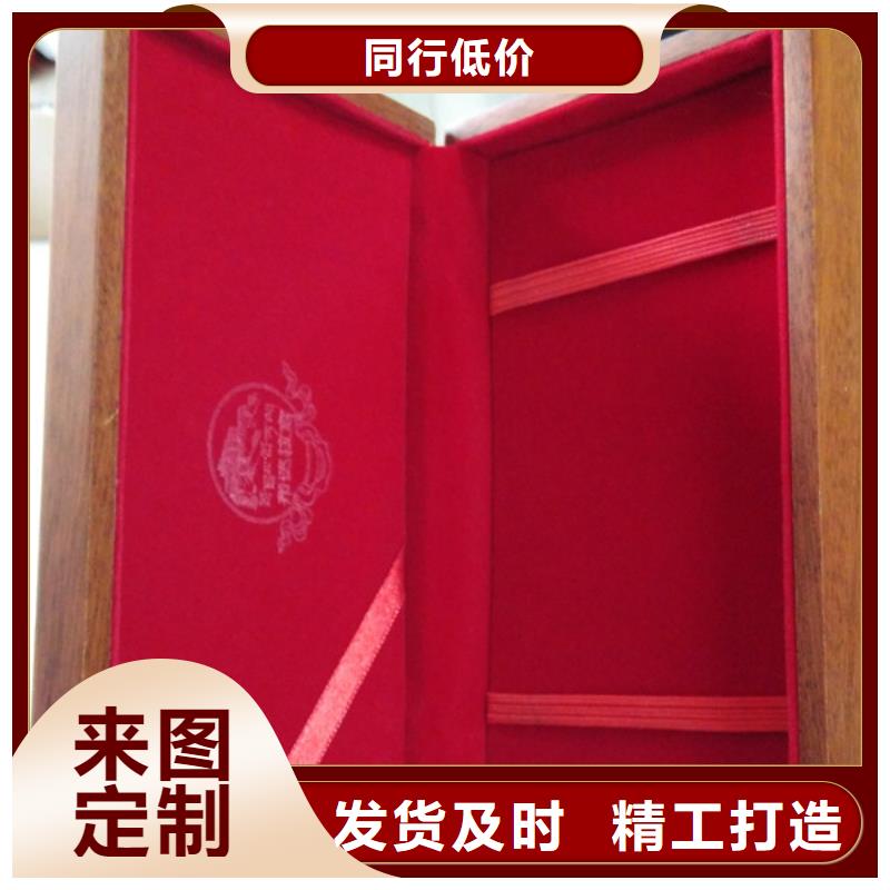 木盒精心打造
